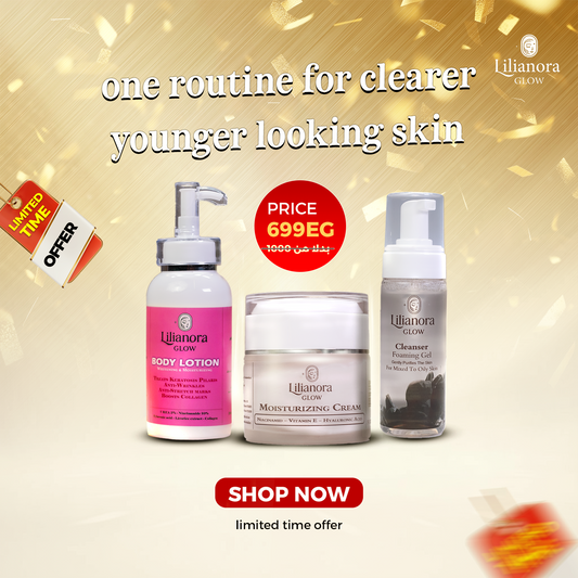 Skin Care Bundle
